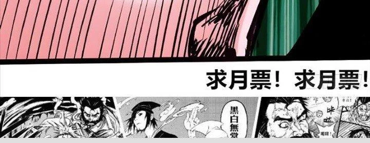 Y Thống Thiên Hạ Chapter 18 - 30