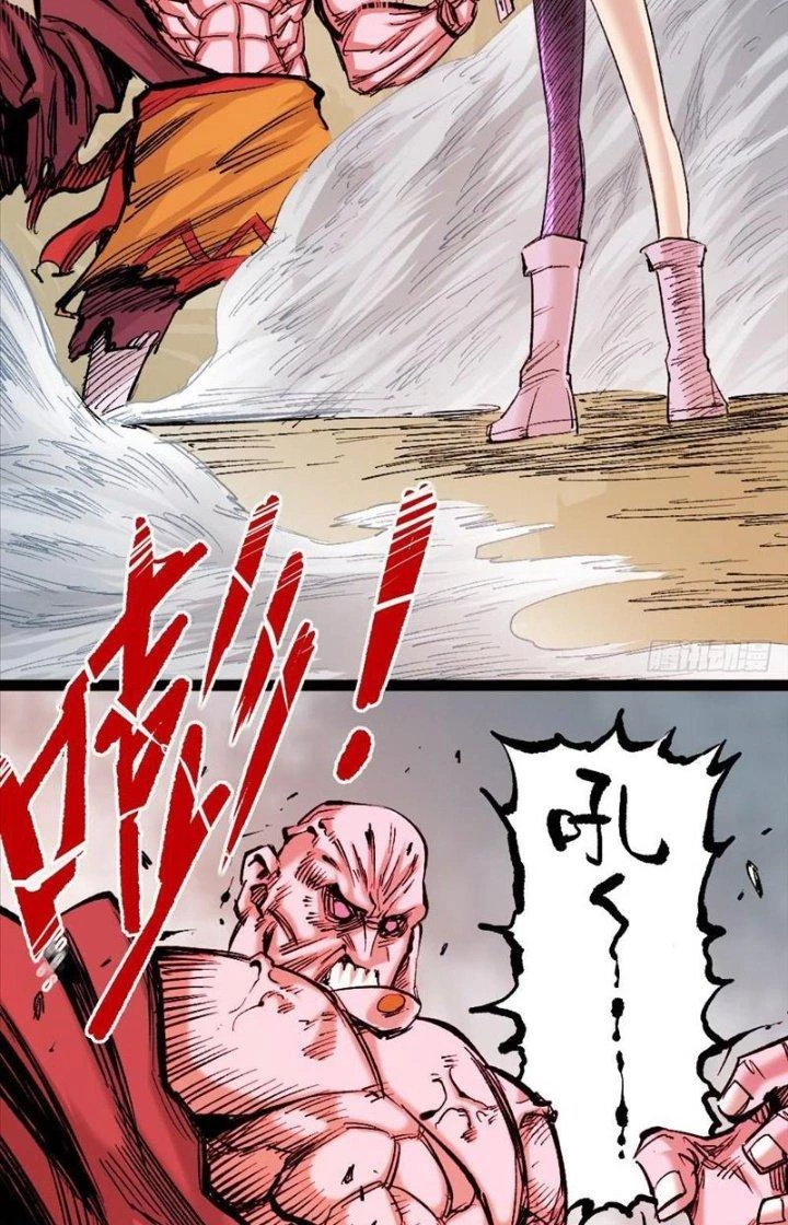 Y Thống Thiên Hạ Chapter 19 - 14