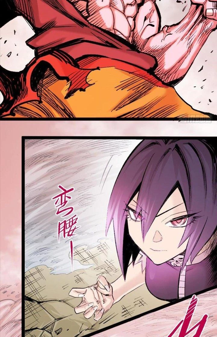 Y Thống Thiên Hạ Chapter 19 - 15