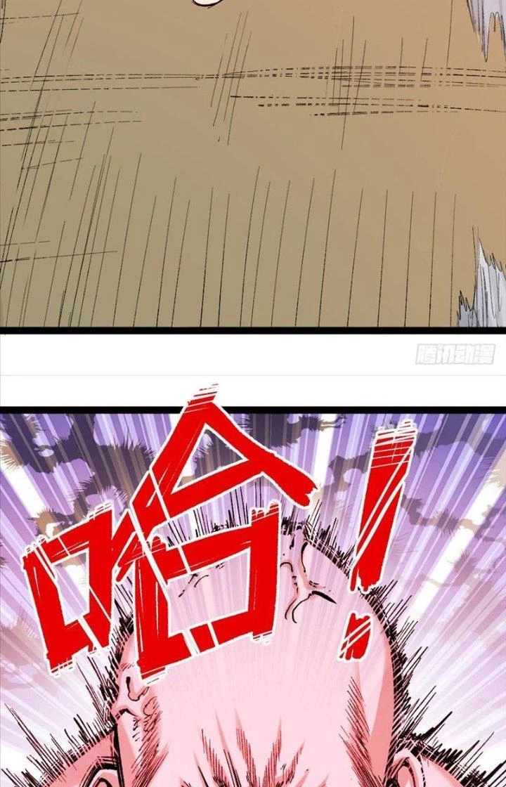 Y Thống Thiên Hạ Chapter 19 - 17