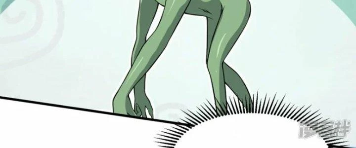 Kiếm Đế Vi Tế Chapter 26 - 12