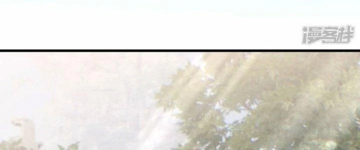 Kiếm Đế Vi Tế Chapter 27 - 8