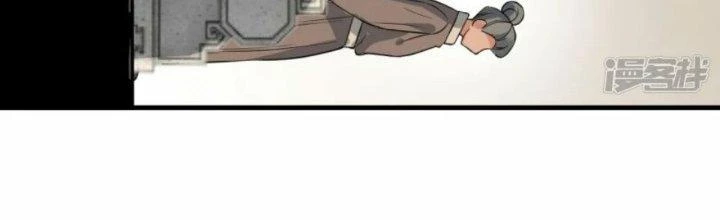 Kiếm Đế Vi Tế Chapter 27 - 121