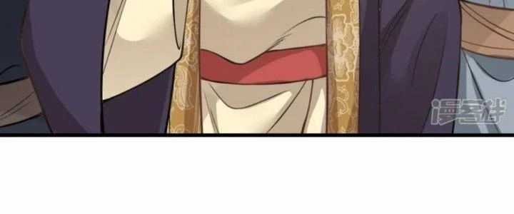 Kiếm Đế Vi Tế Chapter 27 - 130