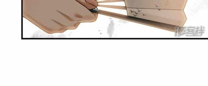 Kiếm Đế Vi Tế Chapter 27 - 142