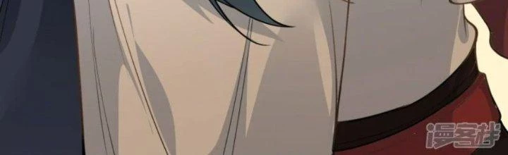 Kiếm Đế Vi Tế Chapter 27 - 149