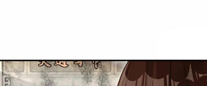 Kiếm Đế Vi Tế Chapter 28 - 22