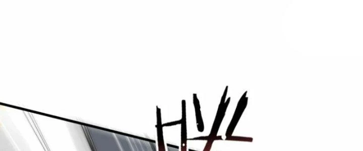 Kiếm Đế Vi Tế Chapter 28 - 55