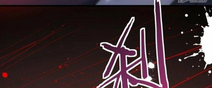 Kiếm Đế Vi Tế Chapter 28 - 116