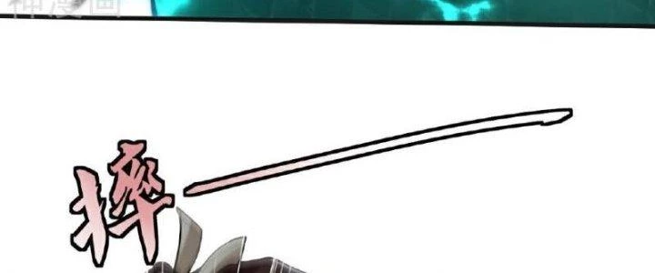 Kiếm Đế Vi Tế Chapter 30 - 28