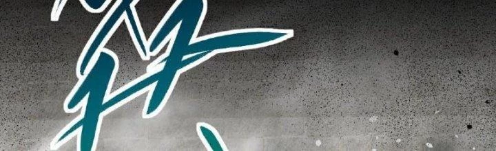 Kiếm Đế Vi Tế Chapter 30 - 57