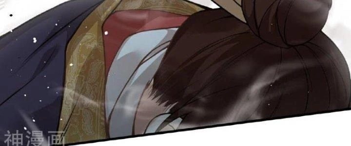 Kiếm Đế Vi Tế Chapter 30 - 86