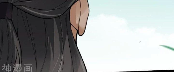 Kiếm Đế Vi Tế Chapter 30 - 110