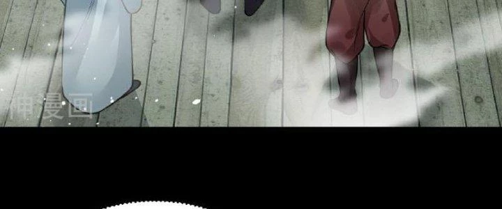 Kiếm Đế Vi Tế Chapter 30 - 116