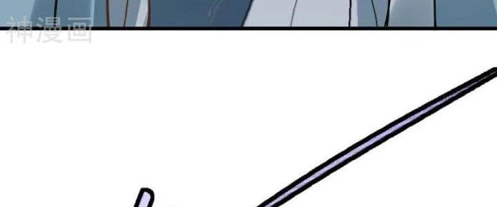 Kiếm Đế Vi Tế Chapter 30 - 136