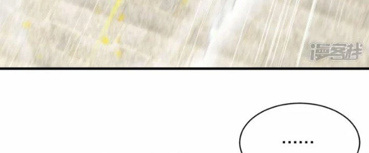 Kiếm Đế Vi Tế Chapter 31 - 6