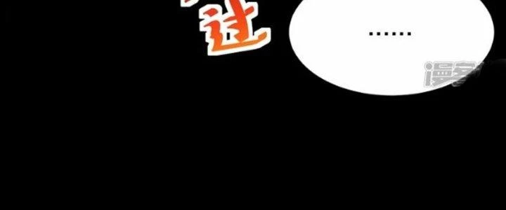 Kiếm Đế Vi Tế Chapter 31 - 56