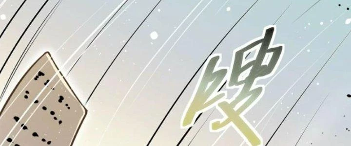 Kiếm Đế Vi Tế Chapter 31 - 90