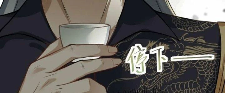 Kiếm Đế Vi Tế Chapter 31 - 131