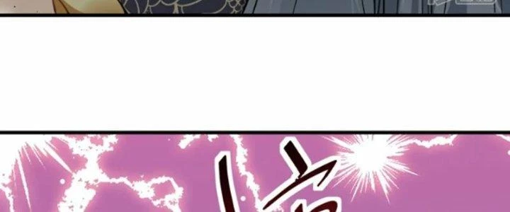 Kiếm Đế Vi Tế Chapter 31 - 171