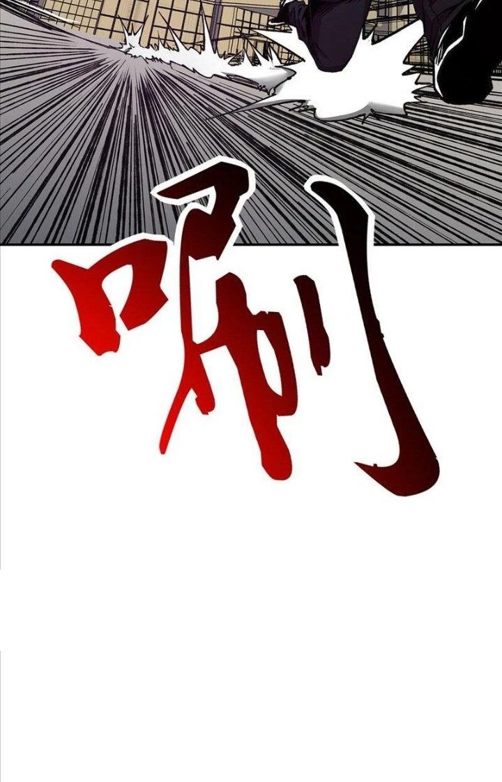Thế Giới Này Bị Lão Đại Ta Thống Trị Rồi Chapter 2 - 14