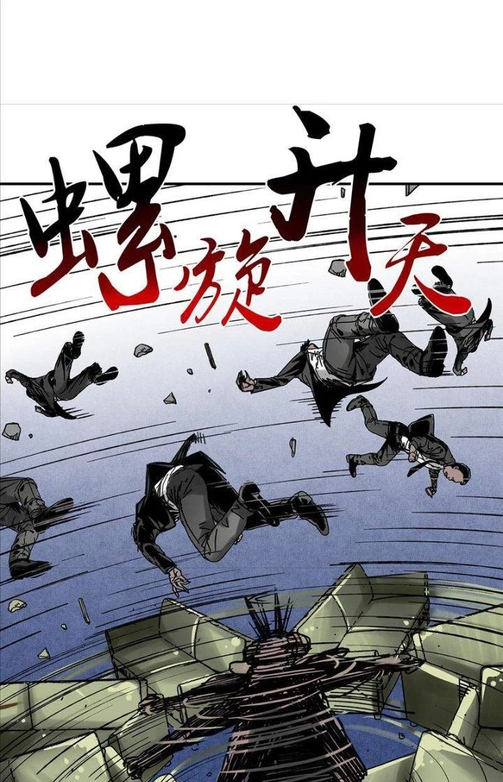 Thế Giới Này Bị Lão Đại Ta Thống Trị Rồi Chapter 3 - 38
