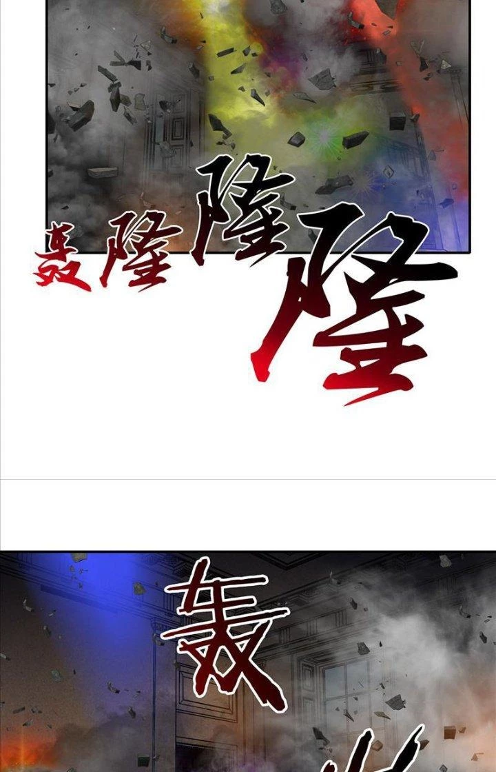 Thế Giới Này Bị Lão Đại Ta Thống Trị Rồi Chapter 3 - 42