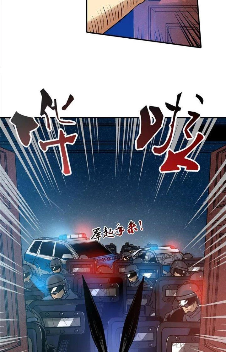 Thế Giới Này Bị Lão Đại Ta Thống Trị Rồi Chapter 3 - 66