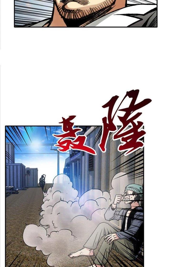 Thế Giới Này Bị Lão Đại Ta Thống Trị Rồi Chapter 4 - 34