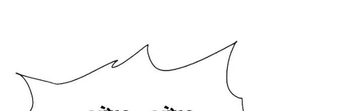 Nguyên Lai Ta Là Chí Tôn Tiên Giới Chapter 15 - 109
