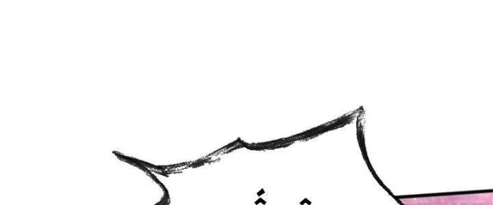 Nguyên Lai Ta Là Chí Tôn Tiên Giới Chapter 15 - 228