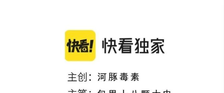 Ta Đến Từ Thời Không Chapter 13 - 12