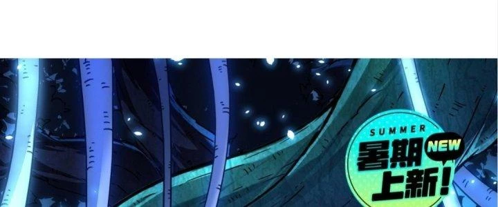 Ta Đến Từ Thời Không Chapter 13 - 282