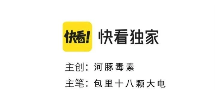 Ta Đến Từ Thời Không Chapter 15 - 16