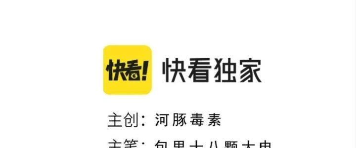 Ta Đến Từ Thời Không Chapter 15 - 18