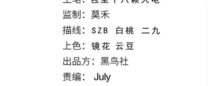 Ta Đến Từ Thời Không Chapter 15 - 19