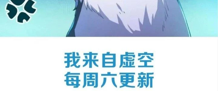 Ta Đến Từ Thời Không Chapter 15 - 274