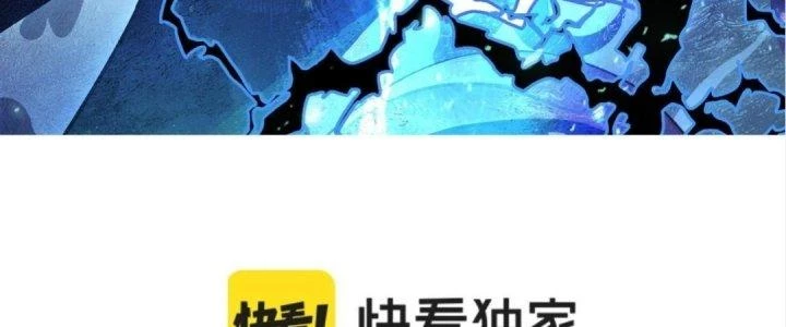Ta Đến Từ Thời Không Chapter 16 - 81