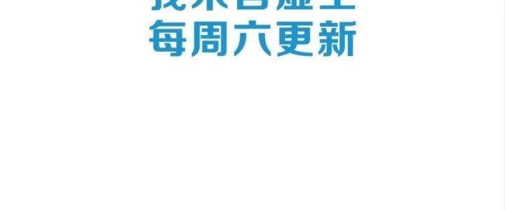 Ta Đến Từ Thời Không Chapter 16 - 342