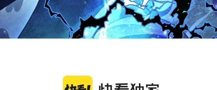 Ta Đến Từ Thời Không Chapter 17 - 12