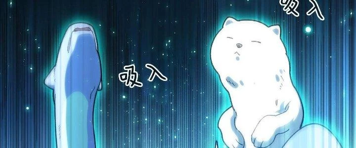 Ta Đến Từ Thời Không Chapter 18 - 82