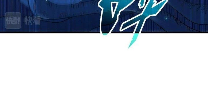 Ta Đến Từ Thời Không Chapter 18 - 86