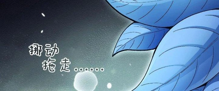 Ta Đến Từ Thời Không Chapter 18 - 147