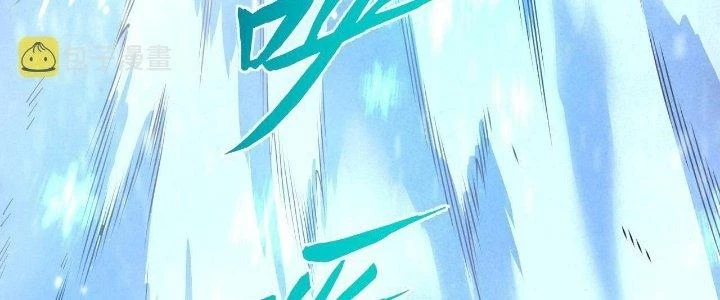 Ta Đến Từ Thời Không Chapter 20 - 66