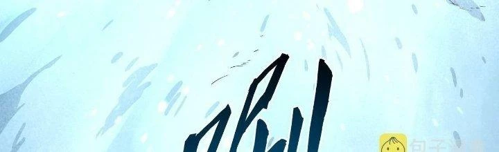 Ta Đến Từ Thời Không Chapter 20 - 77