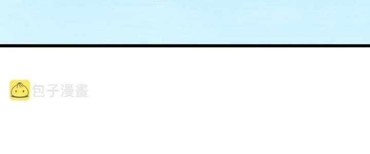 Ta Đến Từ Thời Không Chapter 20 - 175