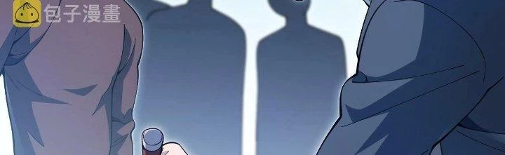 Ta Đến Từ Thời Không Chapter 20 - 209