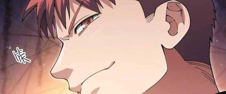 Ta Đến Từ Thời Không Chapter 20 - 215