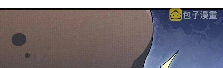 Ta Đến Từ Thời Không Chapter 20 - 233