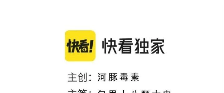 Ta Đến Từ Thời Không Chapter 21 - 18